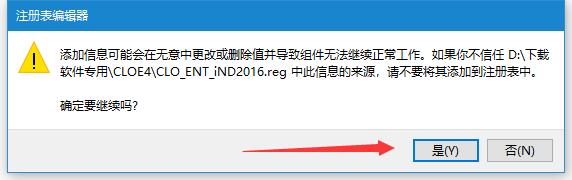 3D服装设计CLO Enterprise 4中文特别安装及激活教程 附软件下载
