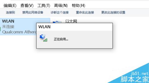win10搜索不到无线网络,手机打开热点也连不上怎么解决?