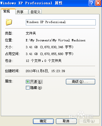 Windows操作系统XP/win7/win8怎么查看文件夹大小(三种查看方法)
