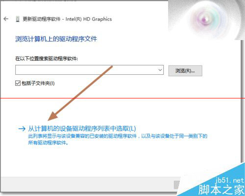 Win10显卡驱动修改后数字签名没有了该怎么办？