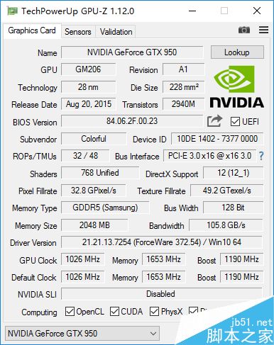 显卡神器GPU-Z新版发布:识别一大波新卡(附下载地址)