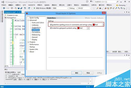 VS2013中文注释下面总出现红线该怎么办?