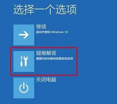 win10安全模式教程集锦:怎么进入安全模式 如何退出安全模式