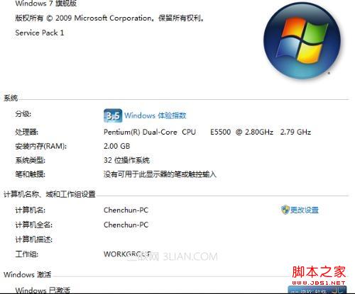Win7已经黑屏的有效解决方法及避免黑屏的方法整理