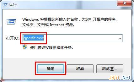 Win7使用注册表关闭u盘自动播放图文教程