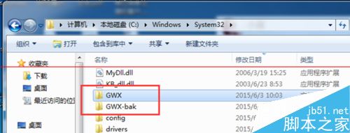  win10升级提示图标的四种关闭方法