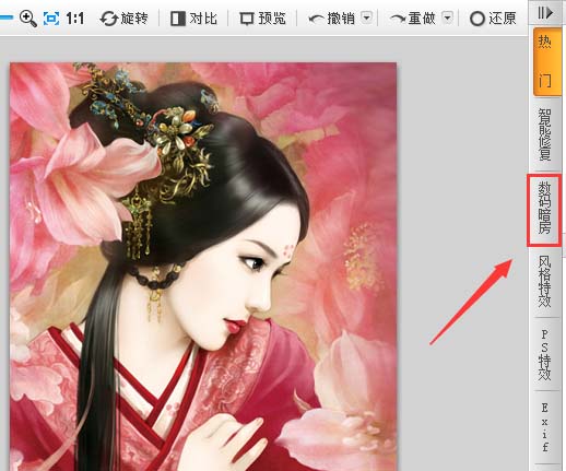 可牛影像怎么给人像添加柔焦效果?