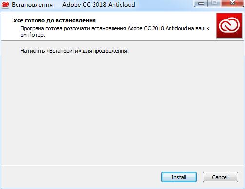 Adobe Dimension CC 2018中文安装及破解详细教程(附破解补丁下载)