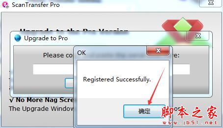 文件传输助手ScanTransfer Pro绿色版注册教程+中文设置