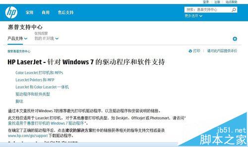 怎么选购打印机? 多种打印机的优缺点介绍