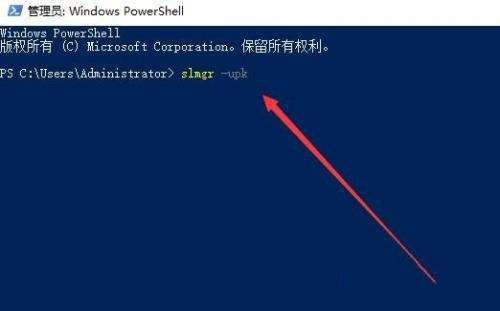 win10激活失败弹出错误代码0x800732ee2怎么办?