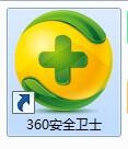 360健康精灵怎么使用? 360健康精灵功能介绍