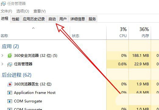 ThinkPad T480笔记本怎么查看上次BIOS所用时间?