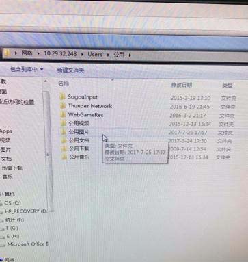 京瓷255一体机怎么创建共享文件夹权限?