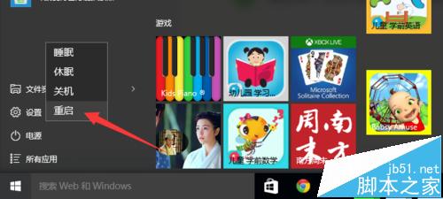 win10不能启动apache该怎么解决?