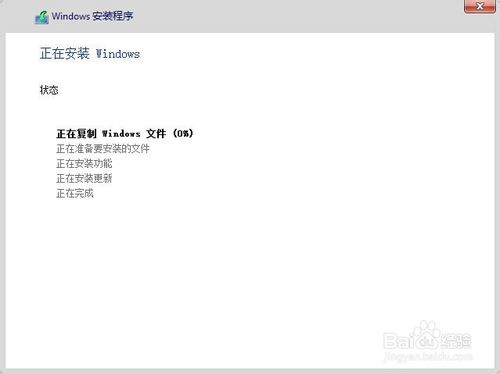 win10预览版9879怎么安装？windows10 9879安装教程(附官方下载地址)