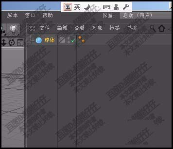 c4d材质怎么K帧? c4d材质动画的制作方法