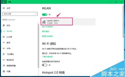 Win10 14367版系统这台电脑设为可以被检测到打不开怎么解决?