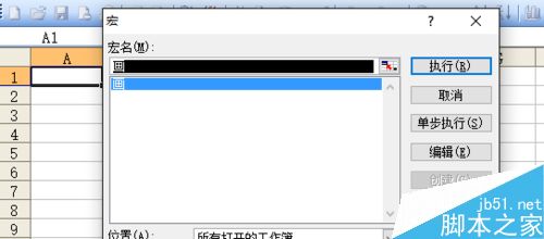 利用excel vba编程在窗体上画一座房子