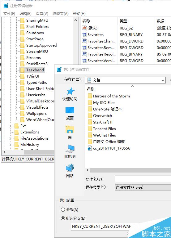 Windows任务栏问题多怎么解决?