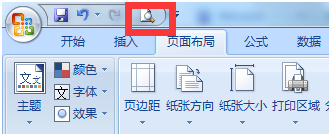 excel如何在表格页眉处插入图片呢?
