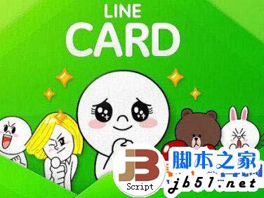 连我line被屏蔽或封锁的解决方法
