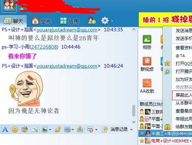 斗鱼TV怎么快速打开之前观看的直播间?