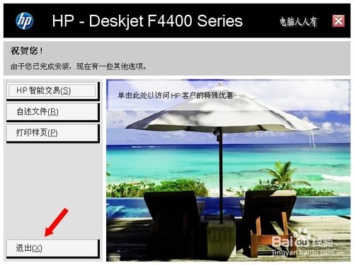 新买的打印机怎么安装？安装打印机的步骤