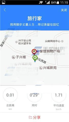 百度地图怎么用？如何记录出行轨迹？