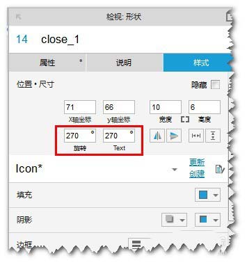 Axure网页怎么添加树状控件?