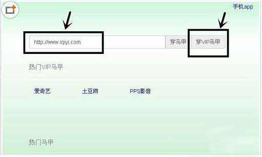 爱奇艺免费vip怎么获取 爱奇艺免费vip会员获取教程图