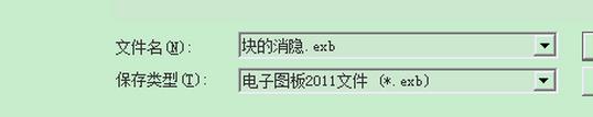 CAXA块怎么建立与消隐?