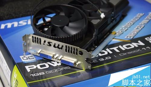 gtx650显卡怎么样? gtx650显卡性能介绍