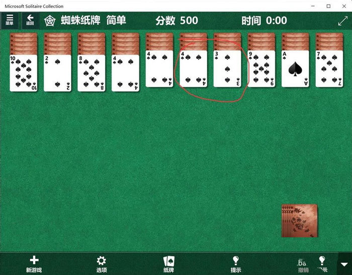 win10蜘蛛纸牌游戏在哪? win10玩蜘蛛纸牌的技巧