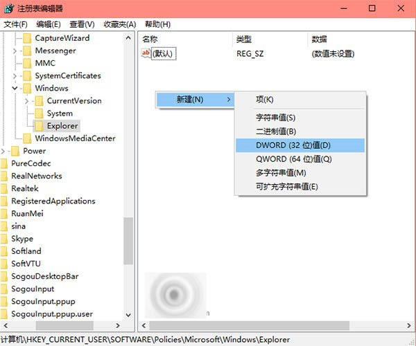 win10系统中的操作中心cortana怎么彻底关闭？