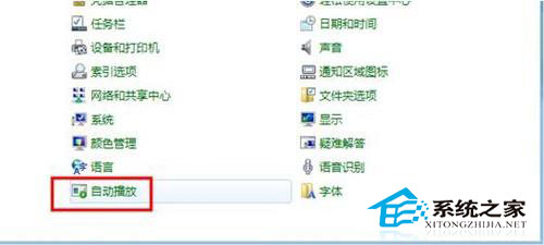 Win8禁止U盘插入电脑USB接口后自动播放