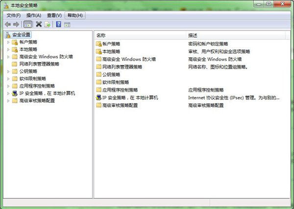 Win7系统如何关闭/取消远程访问功能 删除远程访问注册表信息图文教程