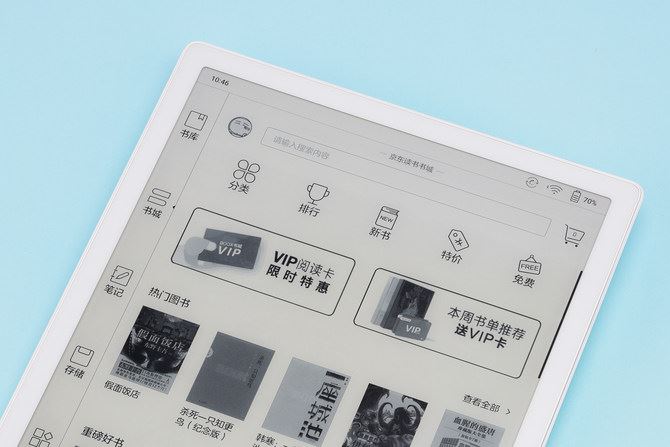 BOOX MAX3使用体验 电纸书BOOX MAX3详细评测
