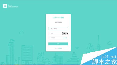 boss直聘怎么招聘?boss直聘发布招聘信息方法