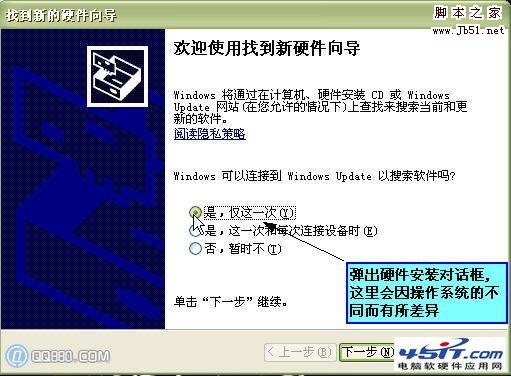 如何安装MP3软件MP3连接不上电脑该怎么解决