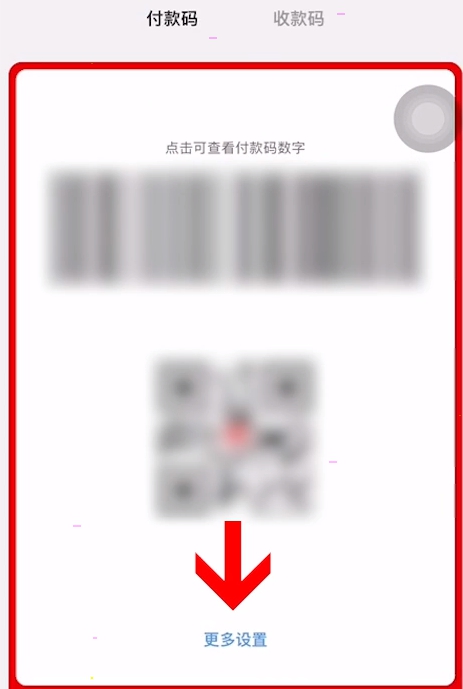 云闪付怎么设置小额免密支付?