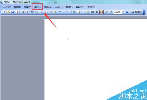 Word2003如何对插入图表进行修改和编辑?