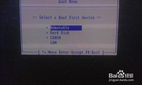 U盘打不开提示Remove disks or other media怎么办？
