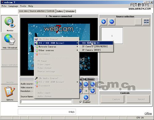 网络视频分享软件Webcam把摄像头画面输出到网络