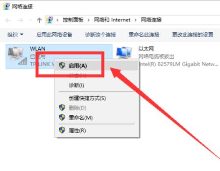 win10 2004版本无法连接网络的解决方法