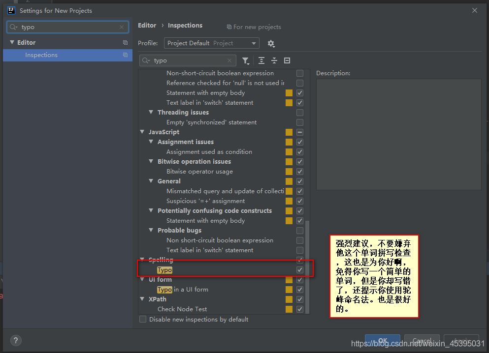 IntelliJ IDEA2020.2简单配置(小结)