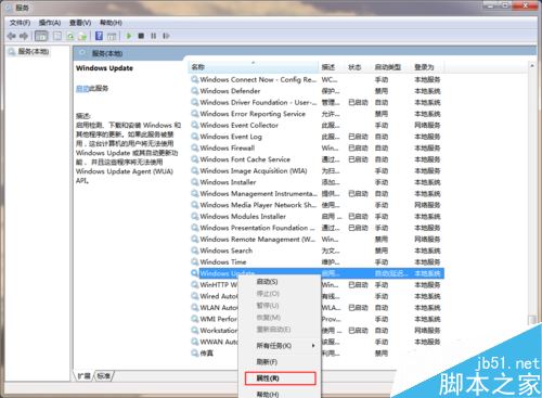 win7系统下svchost占用内存过高怎么解决