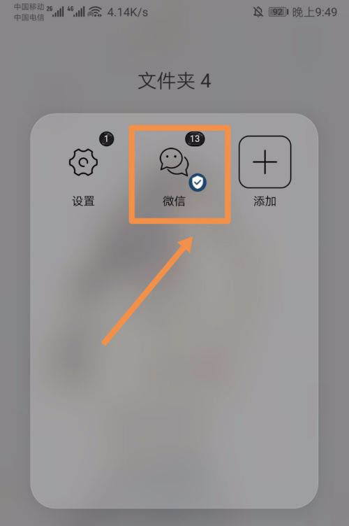 穗康码木棉花不同颜色代表什么含义? 穗康码显示木棉花的技巧