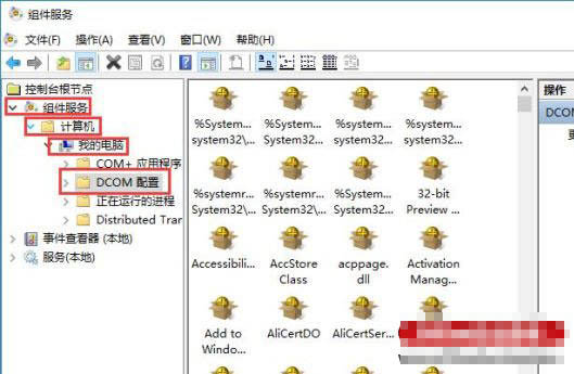 Excel2016打开文档时提示内存或磁盘空间不足的两种解决方法