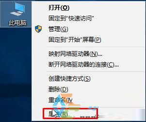 win10 pagefile.sys怎么删除？win10删除pagefile.sys的方法